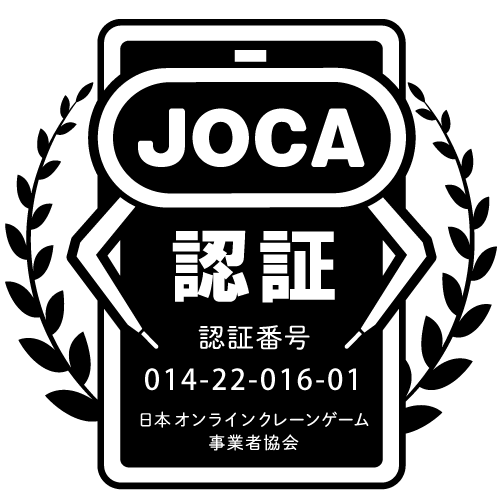 JOCA LOGO