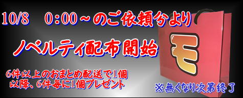 Usagi様おまとめご依頼分。 www.elsahariano.com