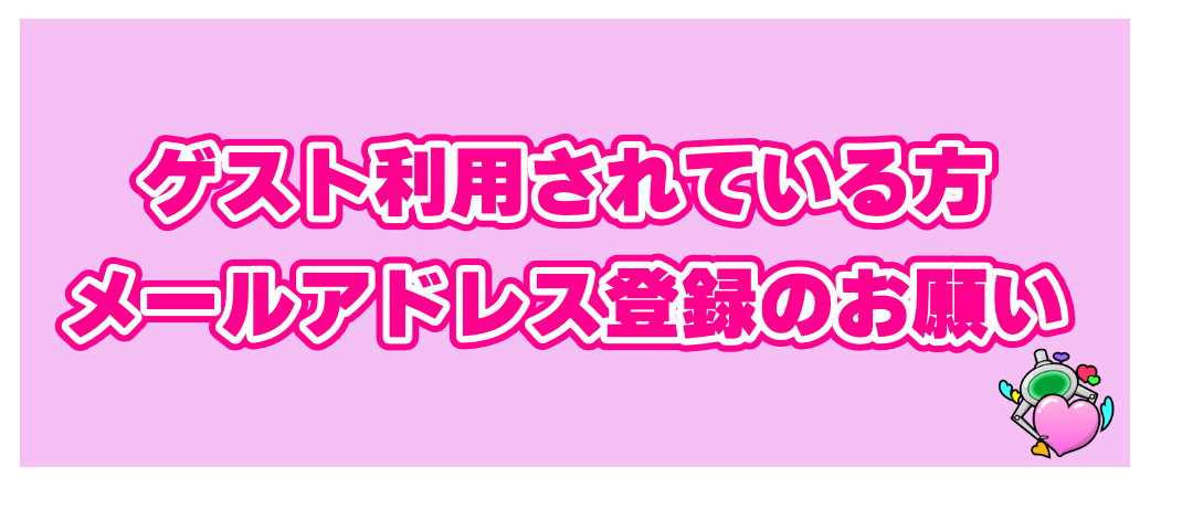 ドラゴンボールクロスアップ うすめ パート2 ザーボン黄色赤