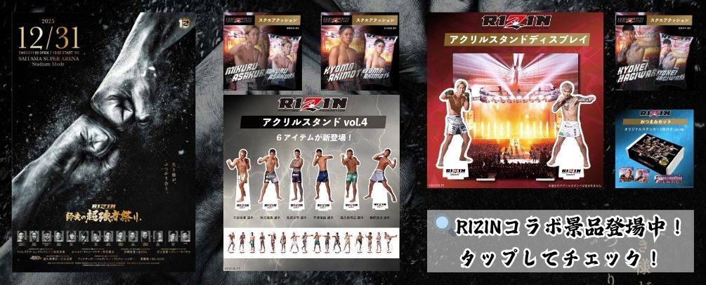 オシクレ - あなたの推しをクレーンゲームでキャッチ！