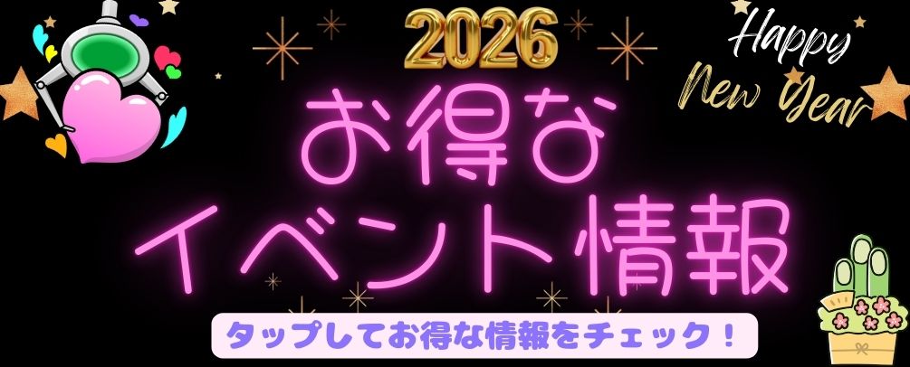 新作】朝倉未来 ＆ シェイドゥラエフキラキラステッカーセット