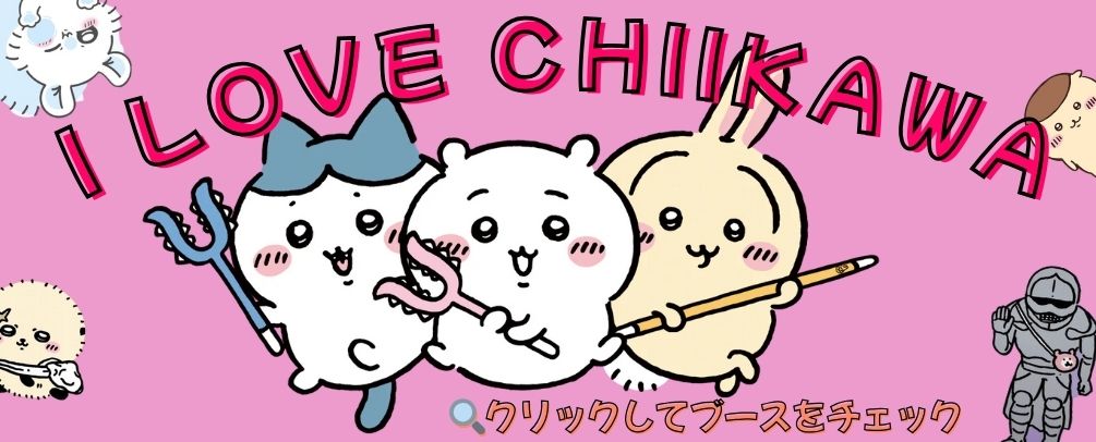 オシクレ - あなたの推しをクレーンゲームでキャッチ！