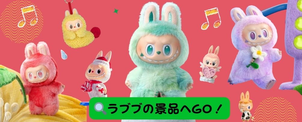 オシクレ - あなたの推しをクレーンゲームでキャッチ！