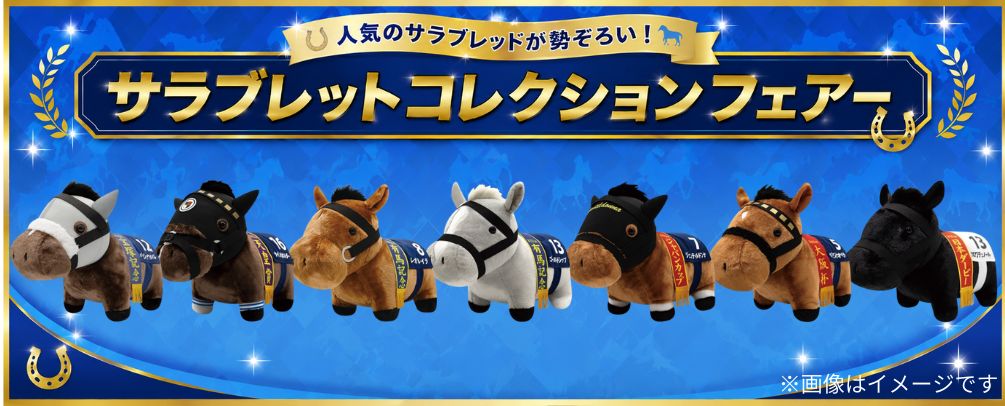 オシクレ - あなたの推しをクレーンゲームでキャッチ！