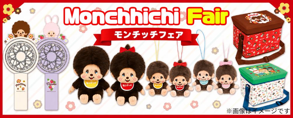 オシクレ - あなたの推しをクレーンゲームでキャッチ！