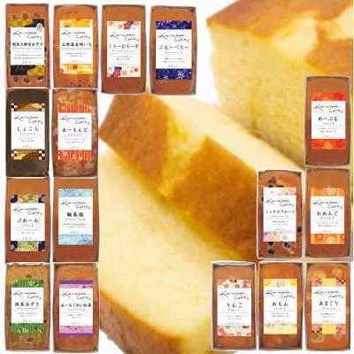 ■【今だけ天井10回！！】金澤兼六製菓パウンドケーキ　賞味期限（2022.4.23）