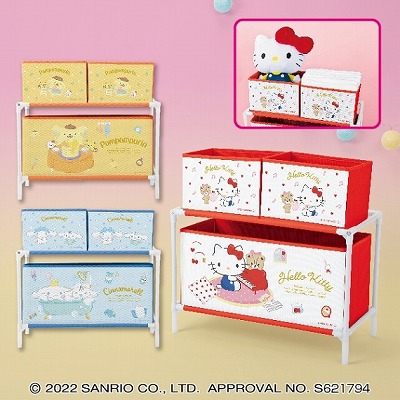 ■【展示品が獲得】サンリオキャラクターズ ハピネスマイルーム3ボックス付き収納ケース