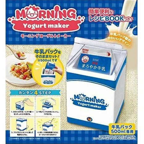 【牛乳パック型・カラーランダム】モーニングヨーグルトメーカー