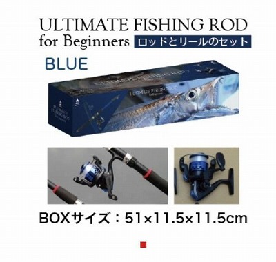 【青】ULTIMATE　FISHING　ROG　アルティメットフィッシングロッド