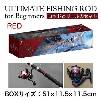 【赤】ULTIMATE　FISHING　ROG　アルティメットフィッシングロッド