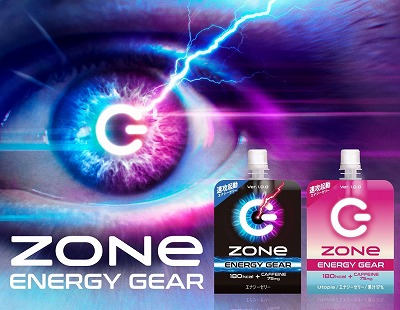 【黒】ZONe ENERGY GEAR Ver.1.0.0 180gパウチ　6個入り ※賞味期限2023年4月
