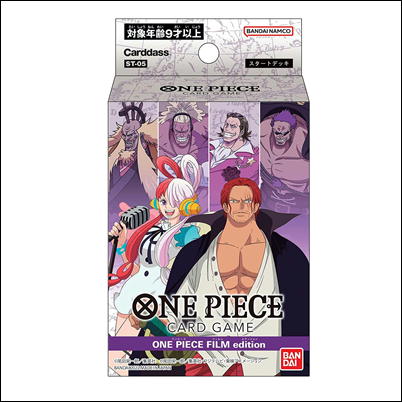 ONE PIECE CARDGAME ワンピース FILM ddition スタートデッキ