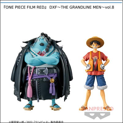 【大89発！】『ONE PIECE FILM RED』 DXF～THE GRANDLINE MEN～vol.8【ルフィ】