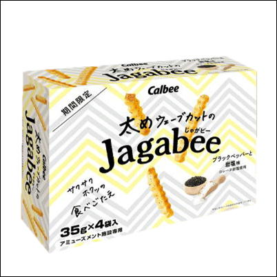 ジャガビー4PBOXブラックペッパーと岩塩　35g×4袋【賞味期限：2023/03】