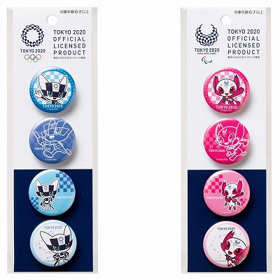 【チケットブース】東京2020オリンピック/パラリンピック 缶バッジ4個セット　※種類ランダム