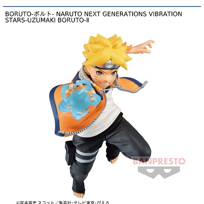 ◎BORUTO-ボルト- NARUTO NEXT GENERATIONS VIBRATION STARS-UZUMAKI BORUTO-Ⅱ