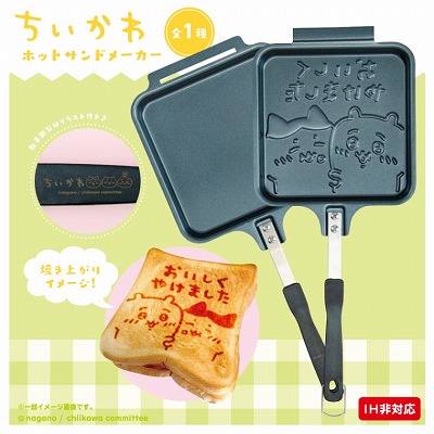 ちいかわ ホットサンドメーカー