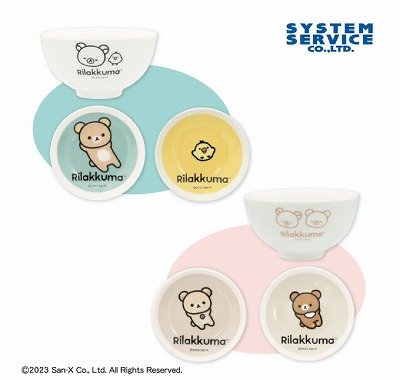 リラックマ NEW BASIC RILAKKUMA 茶碗＆小皿セット【青と黄】