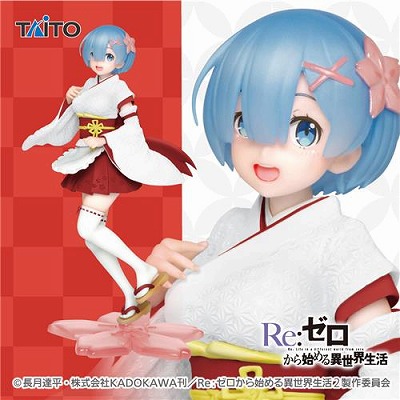 Re:ゼロから始める異世界生活 プレシャスフィギュア レム～和風メイドver.～Renewal