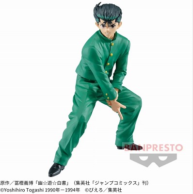 幽☆遊☆白書 DXF-浦飯幽助-30th Anniversary