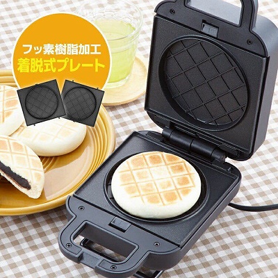 マルチサンドメーカー丸型
