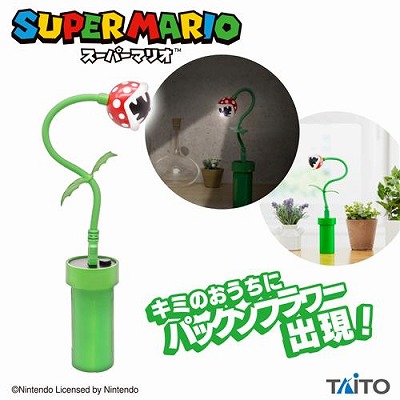 スーパーマリオ パックンフラワー USB スタンドライト