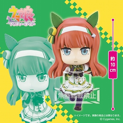 ◎ウマ娘 プリティーダービー ちょこです サイレンススズカ　3/23入荷