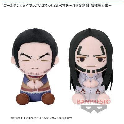 ゴールデンカムイ でっかいぽふっとぬいぐるみ～谷垣源次郎・海賊房太郎～【谷垣源次郎】3/23入荷