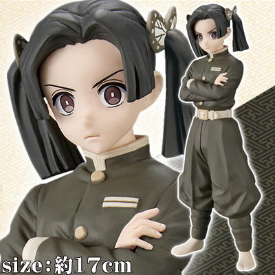【A:神崎アオイ(セピア)】鬼滅の刃 フィギュア-絆ノ装-弐拾肆ノ型【5/9入荷】