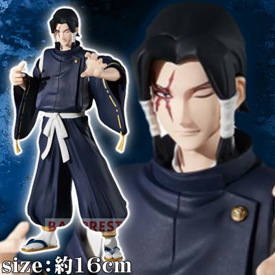 【B:加茂憲紀】呪術廻戦 呪魂ノ型【5/18入荷】