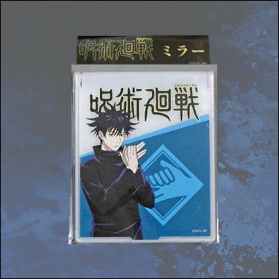 ＜＜120P＞＞【伏黒恵】呪術廻戦　ミラー【4/14入荷】