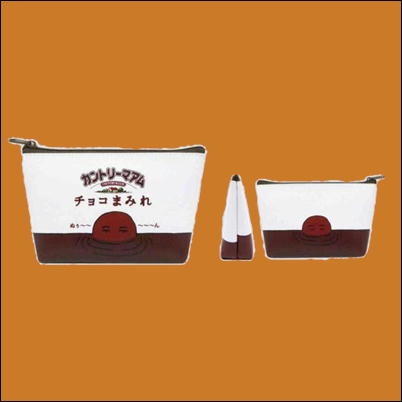 【カントリーマアムチョコまみれ】お菓子シリーズ 船型ポーチ【5/20入荷】