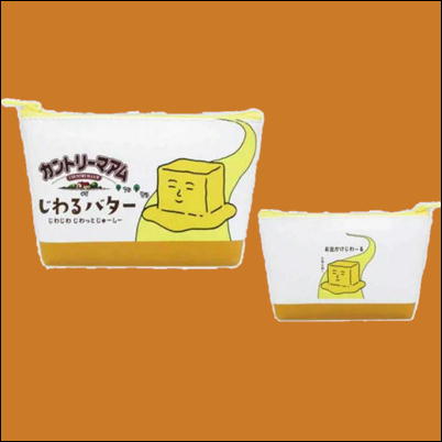 【カントリーマアムじわるバター】お菓子シリーズ 船型ポーチ【5/20入荷】