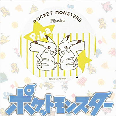 ＜＜150P＞＞ポケットモンスター　吸水コースター【5/15入荷】