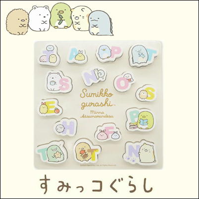 【Cream】すみっコぐらし あつまるんです 木製パズル【5/12入荷】