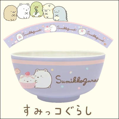 【しろくま(purple)】すみっコぐらし　メラミンボウル(Ｓ)【5/25入荷】