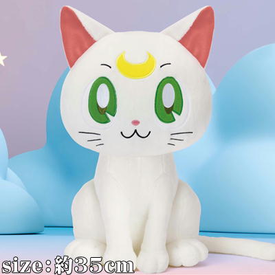 【アルテミス】劇場版「美少女戦士セーラームーンCosmos」 めちゃでかぬいぐるみ【5/26入荷】
