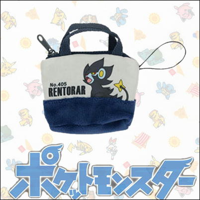 【NO.405 レントラー(bluedark)】ポケットモンスター バッグ型ミニポーチVol.2【5/26入荷】