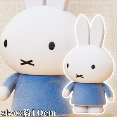 【Blue】ミッフィー おおきなふさふさフィギュア【5/26入荷】