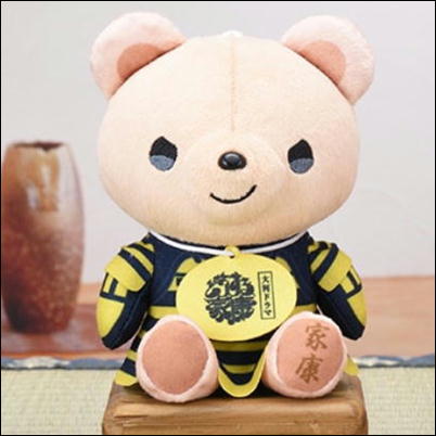 【家康(beige)】大河ドラマ「どうする家康」 ロゴライセンス商品 ANIMAL COORDY ミニぬいぐるみ 戦国武将【5/26入荷】