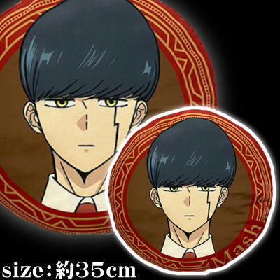 【マッシュ】マッシュル -MASHLE- クッション①【5/26入荷】