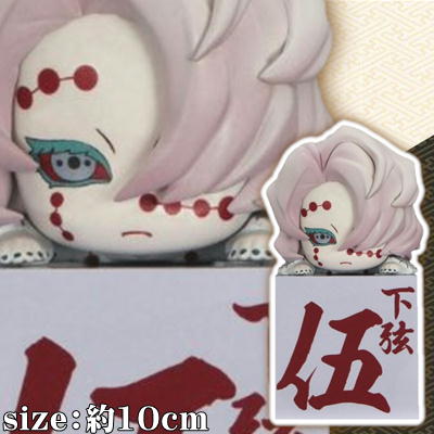 【累】鬼滅の刃 ひっかけフィギュア ー累！魘夢！猗窩座！ー【5/26入荷】