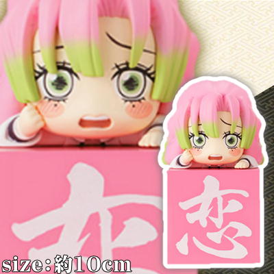 【B】鬼滅の刃 ひっかけフィギュア ー蜜璃！蜜璃！蜜璃！ー【5/26入荷】