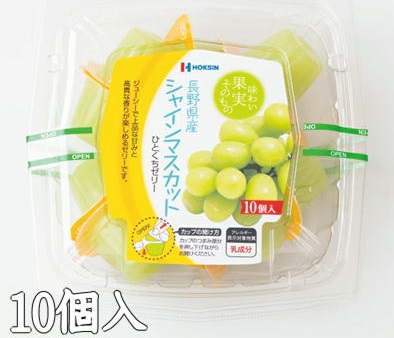 ＜1BOX(10入)＞長野県産シャインマスカット ひとくちゼリー【賞味期限:2023/09/15・5/19入荷】🄬