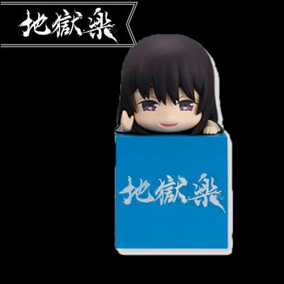 100％の保証 地獄楽 ひっかけフィギュア 亜左弔兵衛・桐馬・メイ