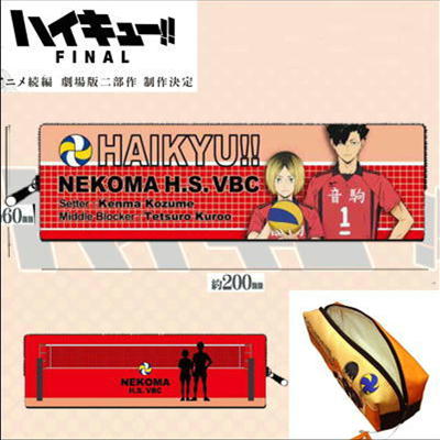 ★阪神優勝セール☆＜＜80P＞＞【音駒高校】ハイキュー!!　マルチケース