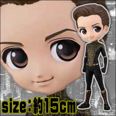 【B：ピーター・パーカー】Q posket MARVEL -SPIDER-MAN: No Way Home-vol.2