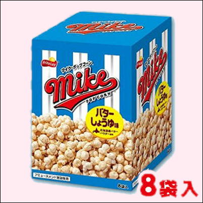 マイクポップコーン爆買いBOX【賞味期限:2023/12】