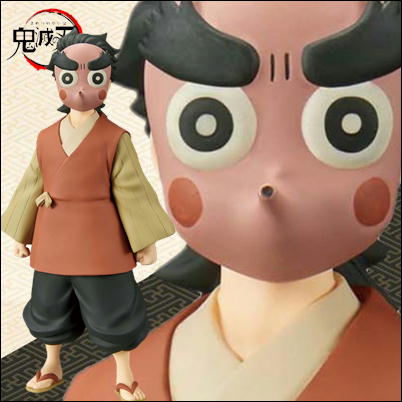 【A:小鉄】鬼滅の刃 フィギュア-絆ノ装-肆拾弐ノ型