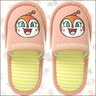 【ドキンちゃん】アンパンマン 子供用スリッパ